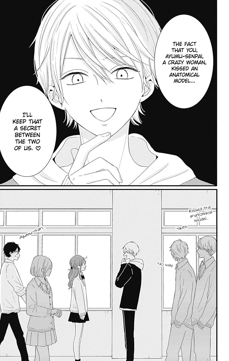 Tsuki no Oki ni Mesu mama - Chapter 31 - Page 15