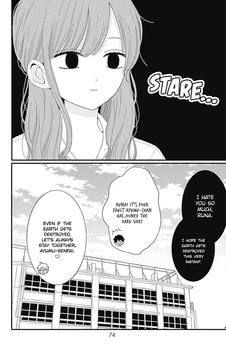 Tsuki no Oki ni Mesu mama - Chapter 31 - Page 16