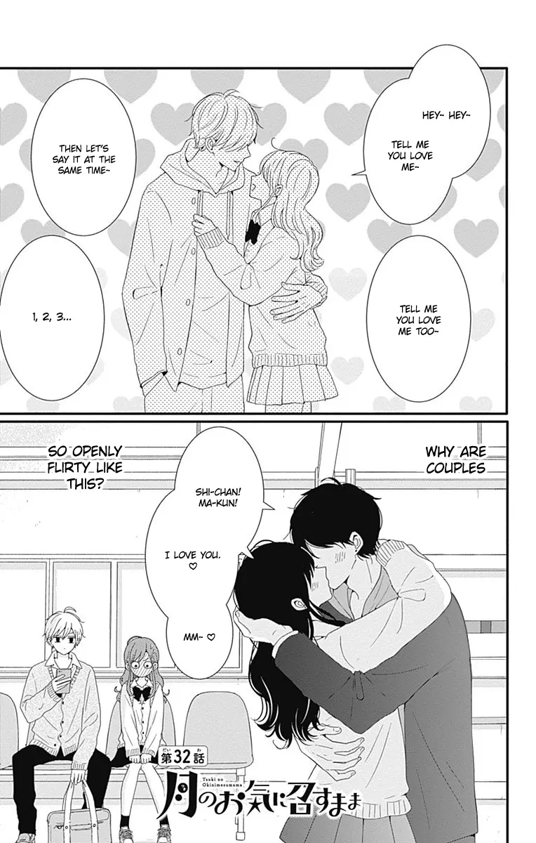 Tsuki no Oki ni Mesu mama - Chapter 32 - Page 1