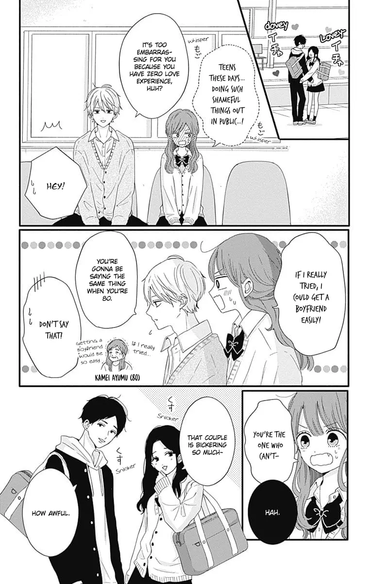 Tsuki no Oki ni Mesu mama - Chapter 32 - Page 2
