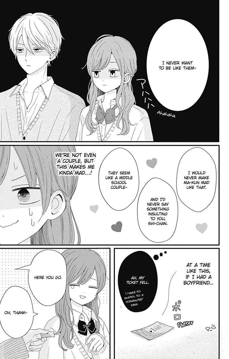 Tsuki no Oki ni Mesu mama - Chapter 32 - Page 3