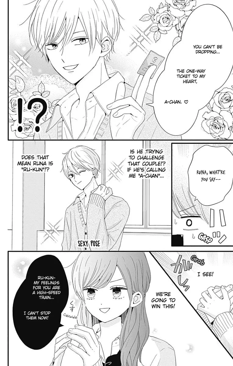 Tsuki no Oki ni Mesu mama - Chapter 32 - Page 4