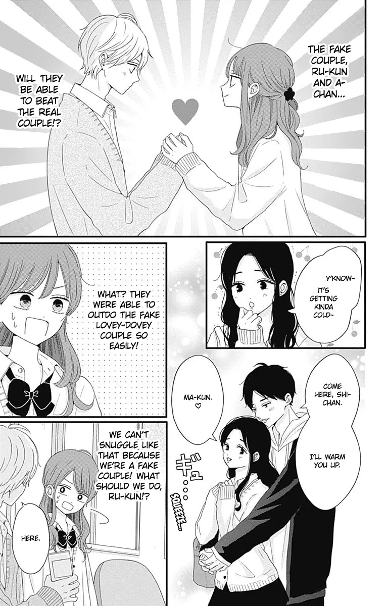 Tsuki no Oki ni Mesu mama - Chapter 32 - Page 5