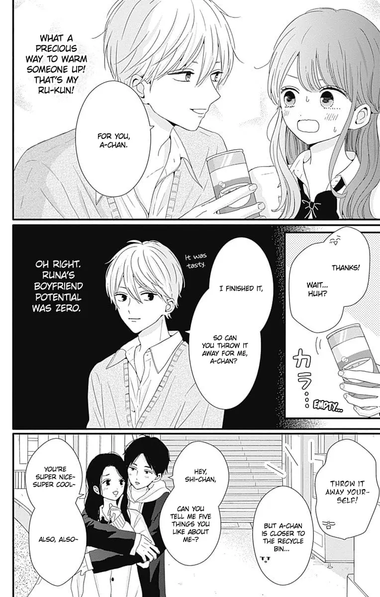 Tsuki no Oki ni Mesu mama - Chapter 32 - Page 6