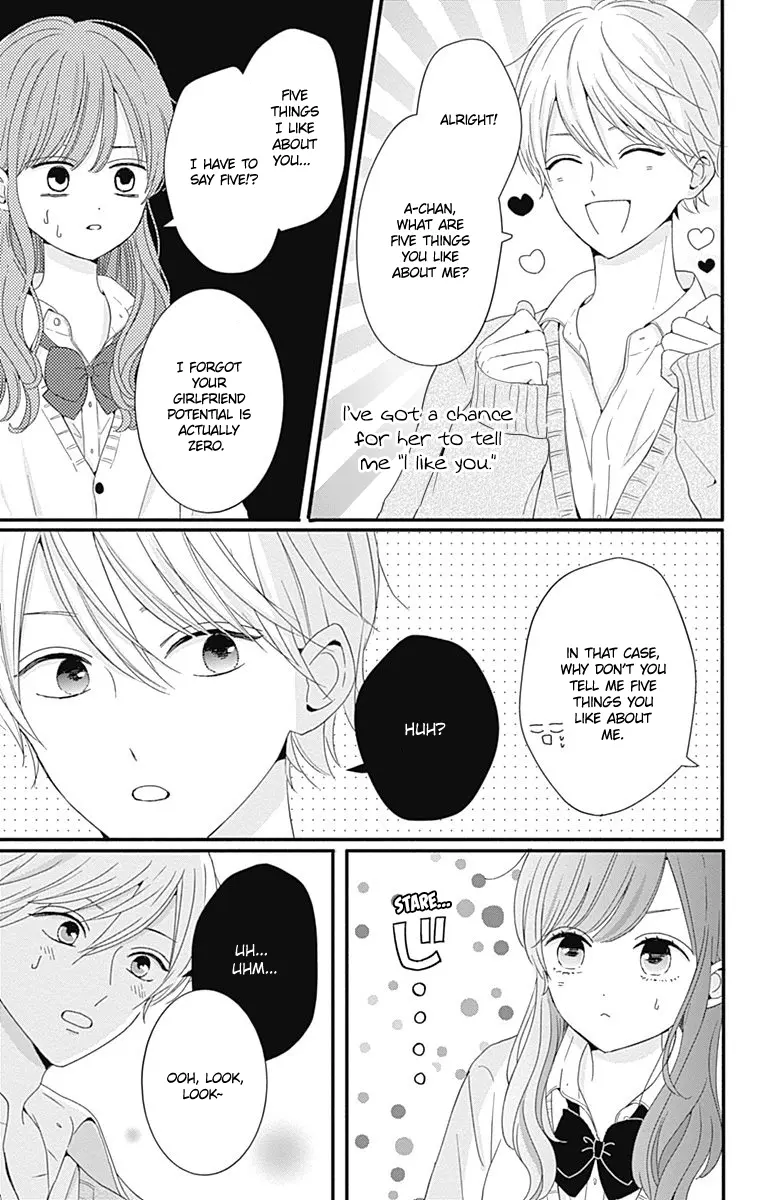 Tsuki no Oki ni Mesu mama - Chapter 32 - Page 7