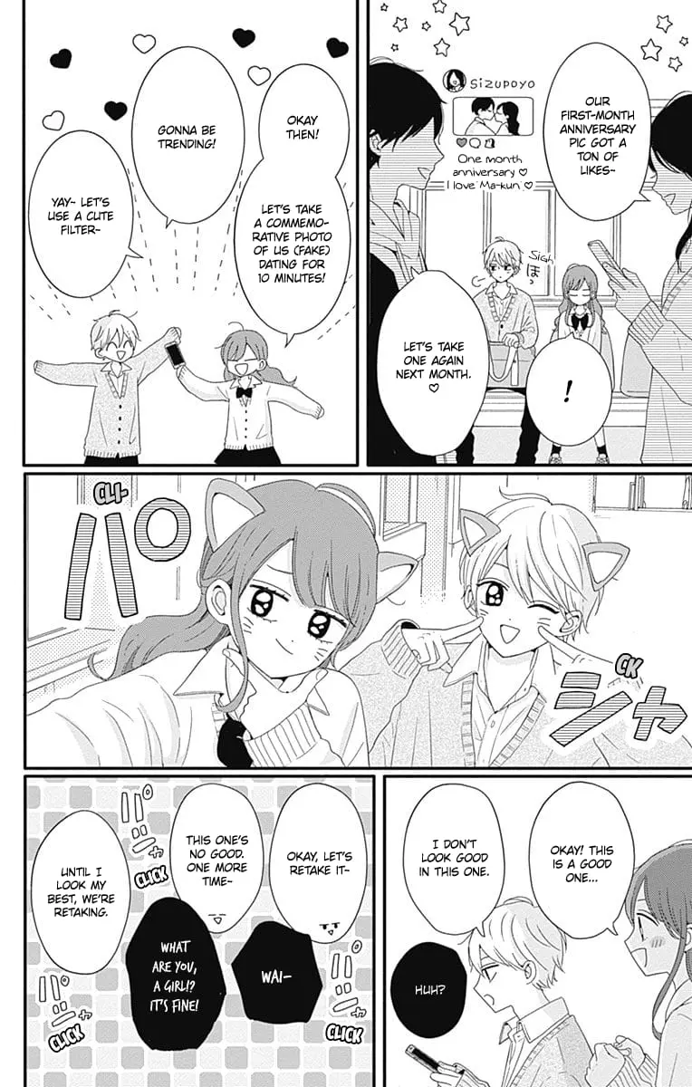 Tsuki no Oki ni Mesu mama - Chapter 32 - Page 8