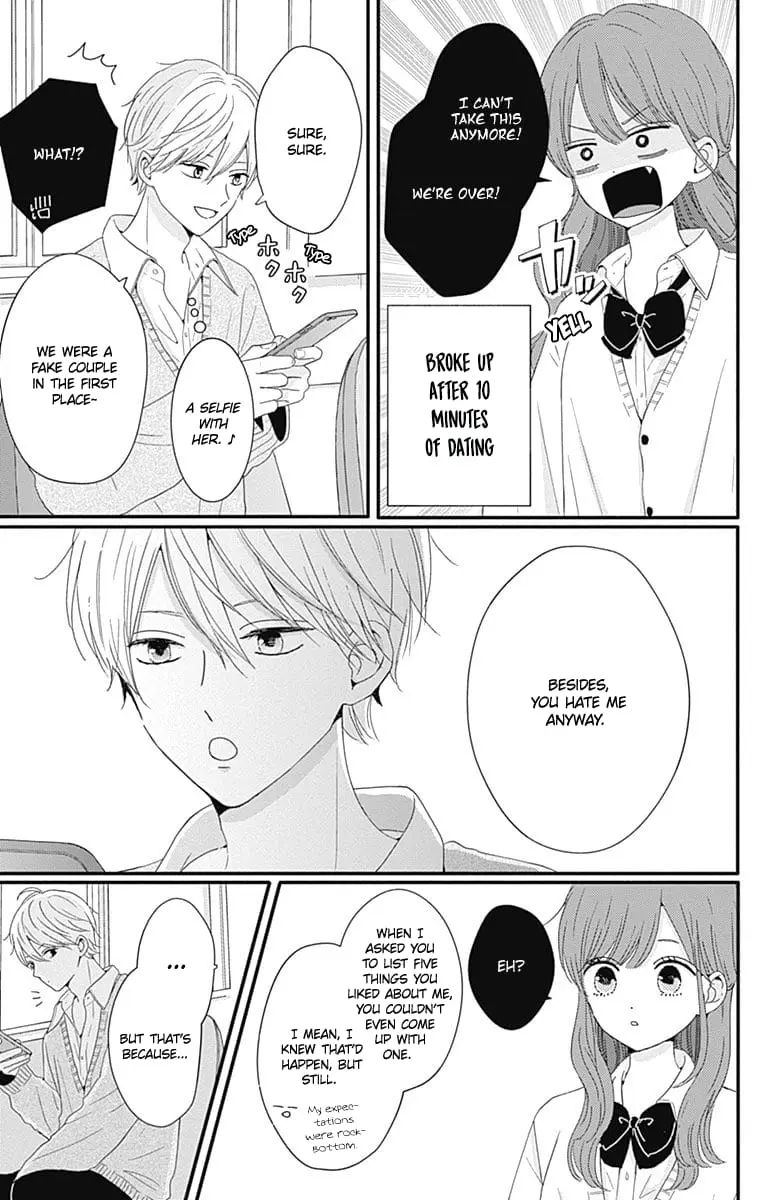 Tsuki no Oki ni Mesu mama - Chapter 32 - Page 9