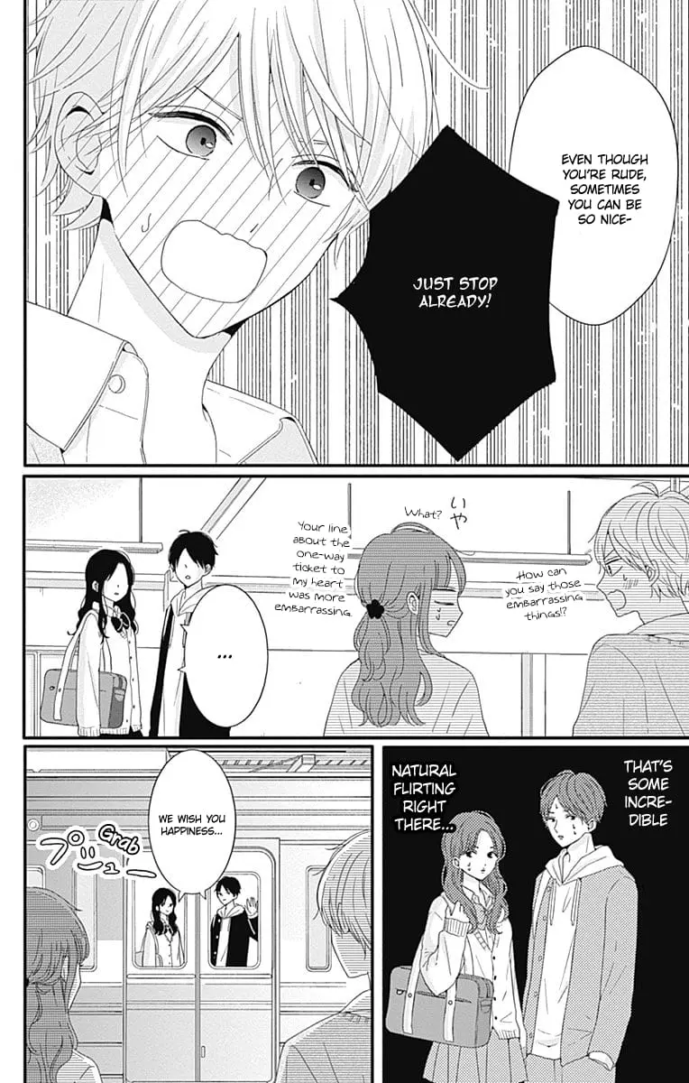 Tsuki no Oki ni Mesu mama - Chapter 32 - Page 12