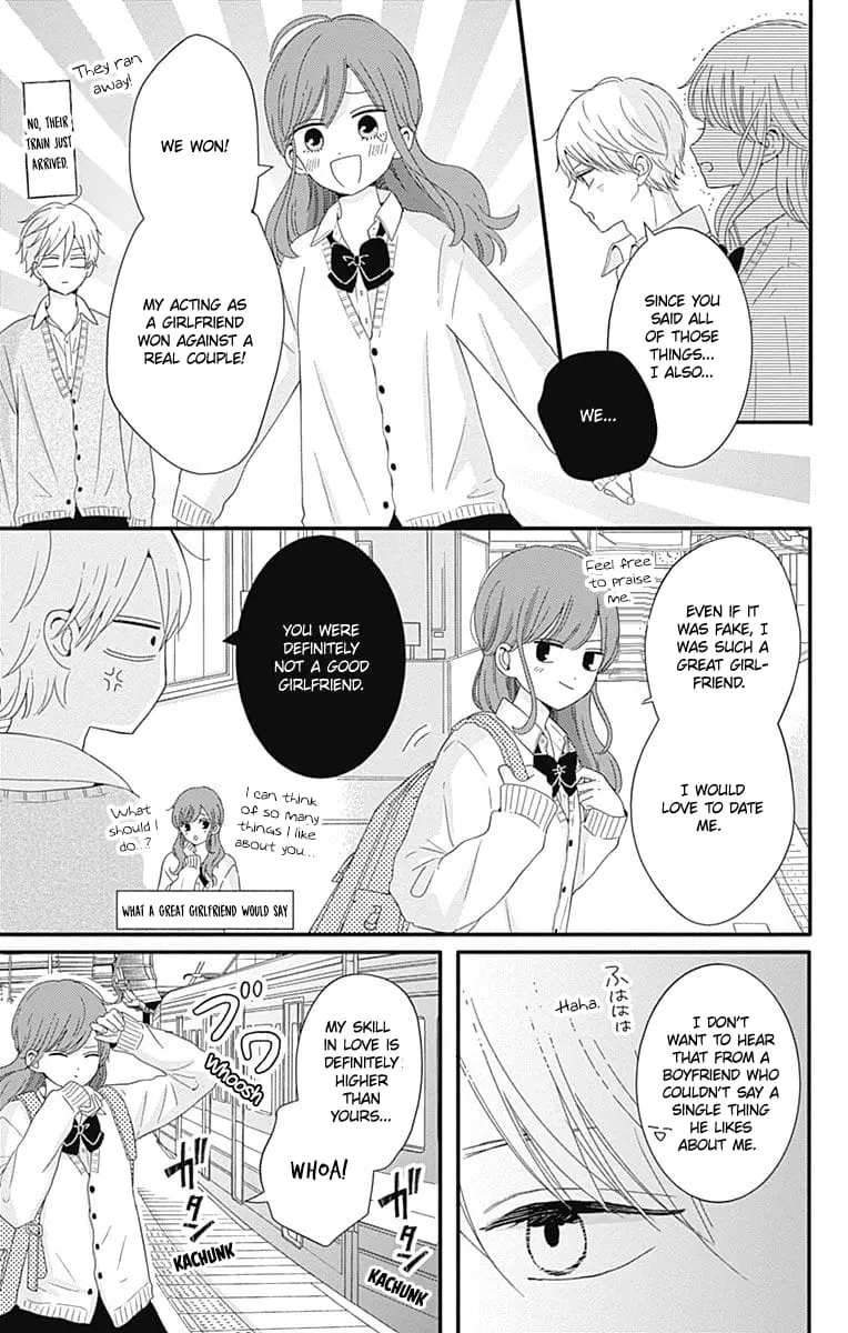 Tsuki no Oki ni Mesu mama - Chapter 32 - Page 13