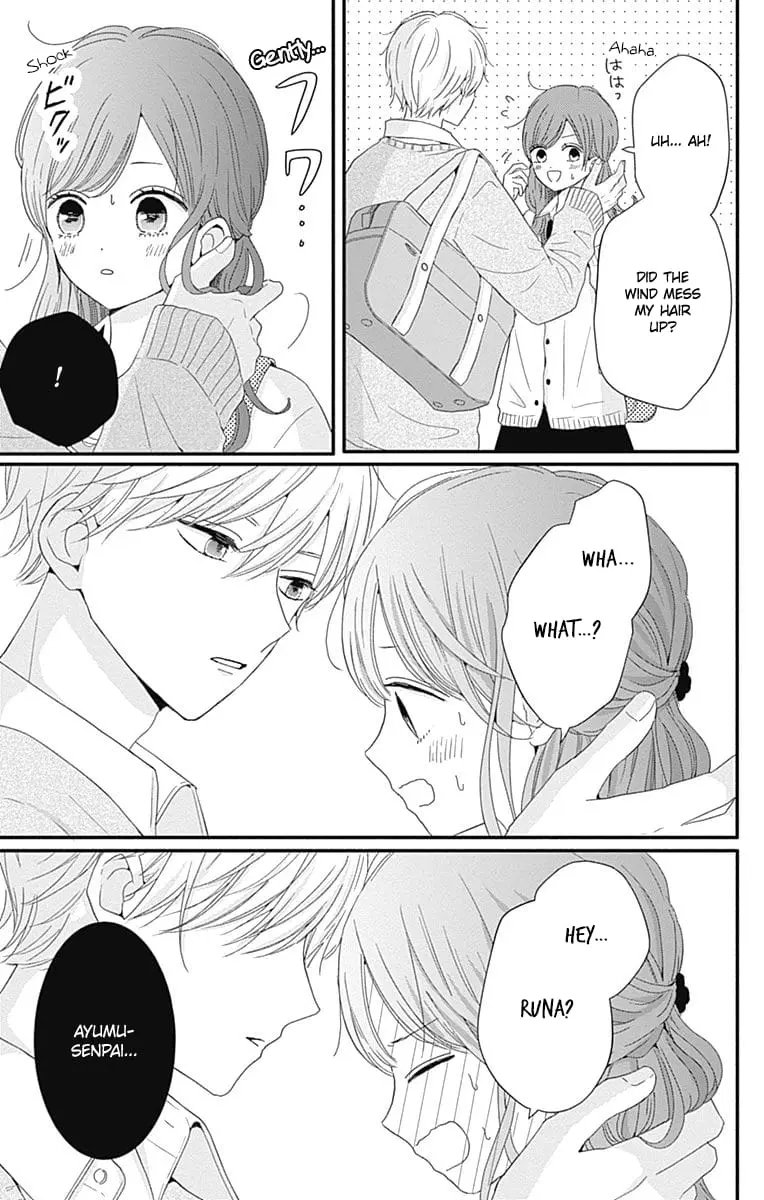 Tsuki no Oki ni Mesu mama - Chapter 32 - Page 15