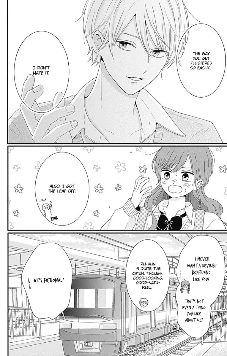 Tsuki no Oki ni Mesu mama - Chapter 32 - Page 16