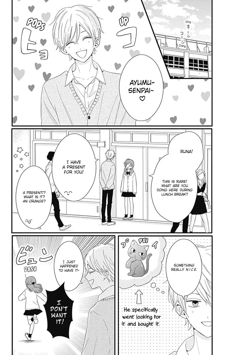 Tsuki no Oki ni Mesu mama - Chapter 33 - Page 2