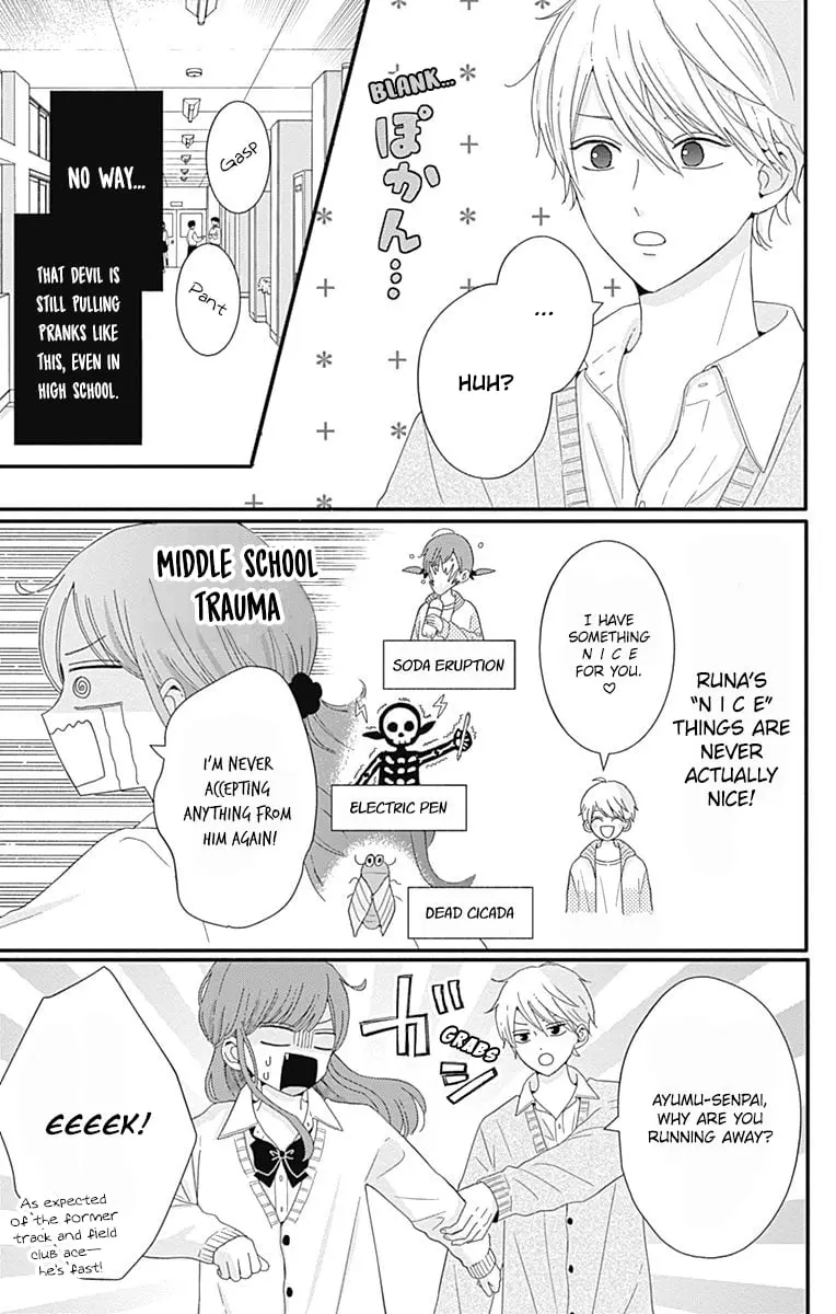 Tsuki no Oki ni Mesu mama - Chapter 33 - Page 3