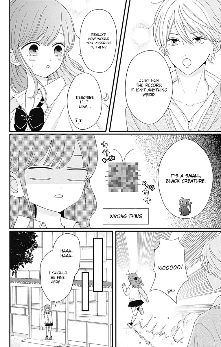 Tsuki no Oki ni Mesu mama - Chapter 33 - Page 4