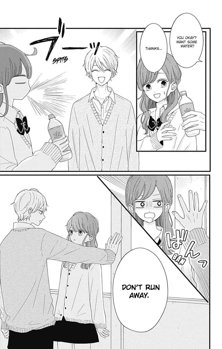 Tsuki no Oki ni Mesu mama - Chapter 33 - Page 5