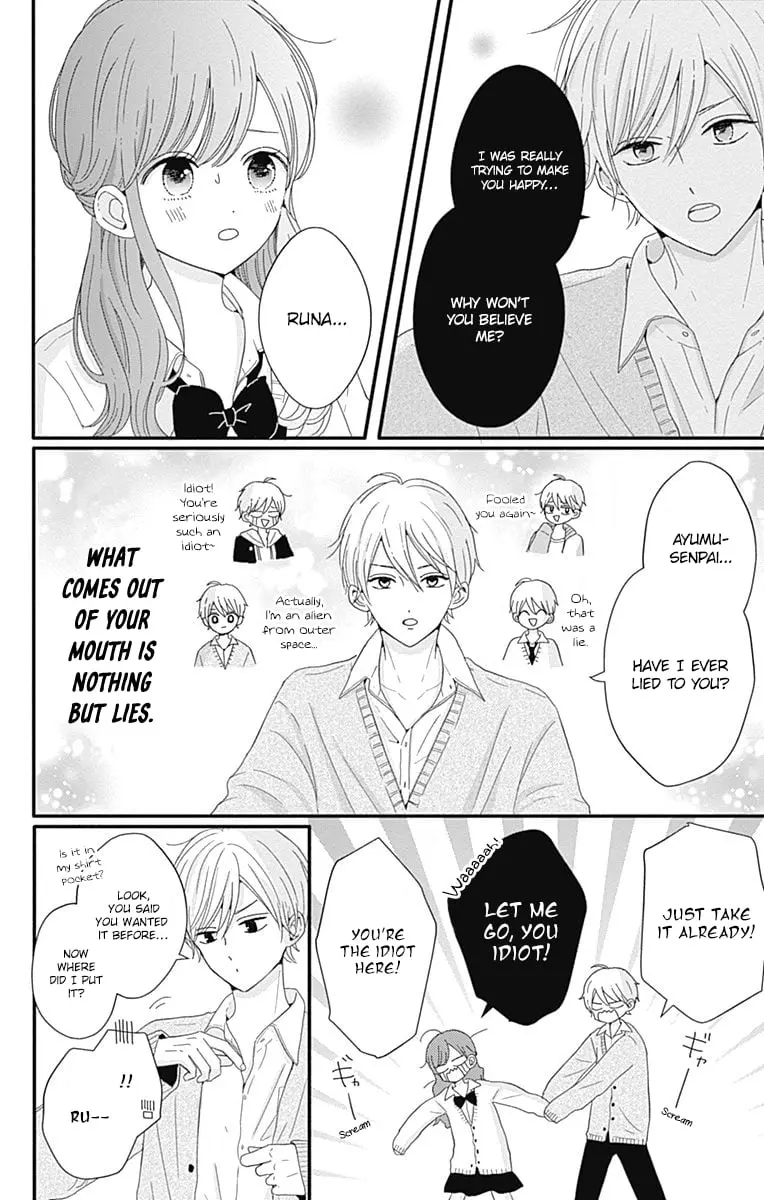 Tsuki no Oki ni Mesu mama - Chapter 33 - Page 6