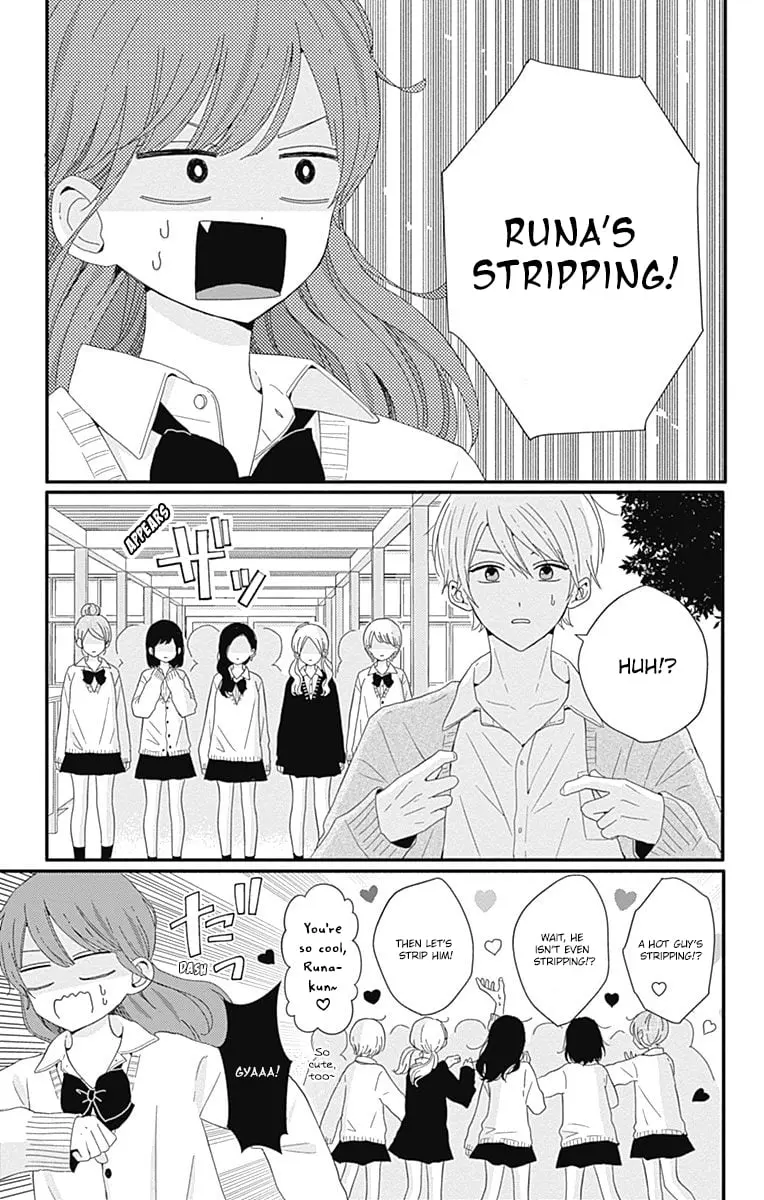 Tsuki no Oki ni Mesu mama - Chapter 33 - Page 7