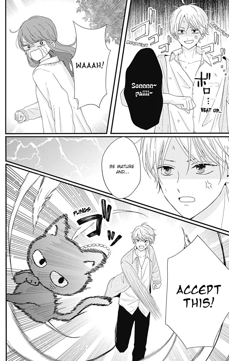 Tsuki no Oki ni Mesu mama - Chapter 33 - Page 8