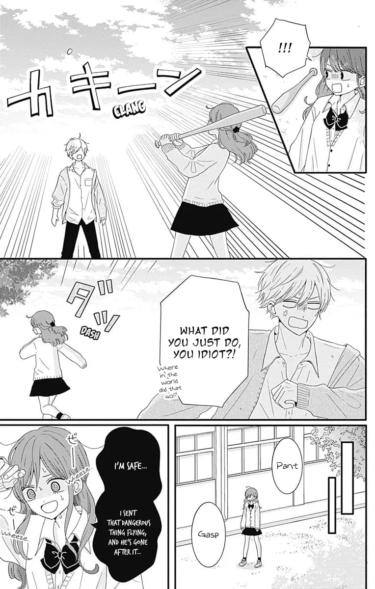 Tsuki no Oki ni Mesu mama - Chapter 33 - Page 9
