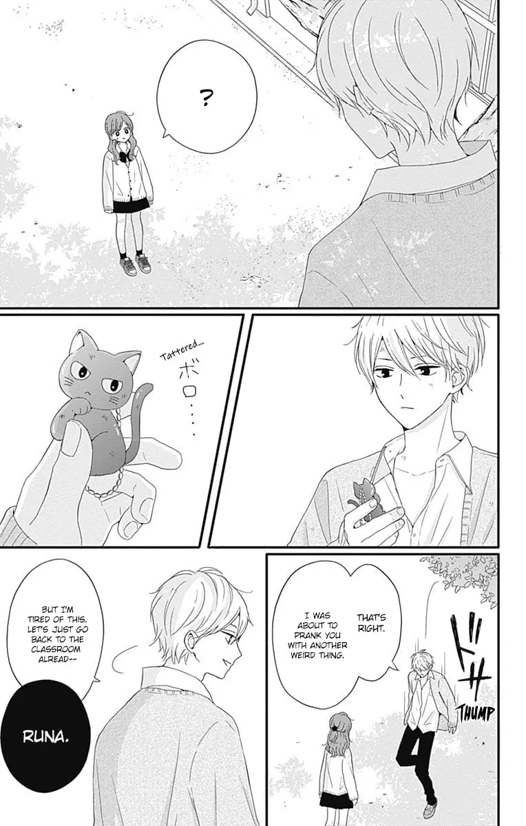 Tsuki no Oki ni Mesu mama - Chapter 33 - Page 13