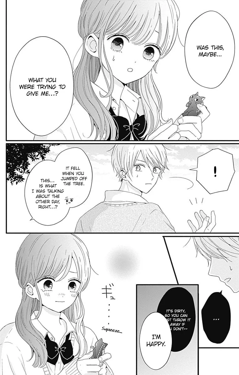 Tsuki no Oki ni Mesu mama - Chapter 33 - Page 14