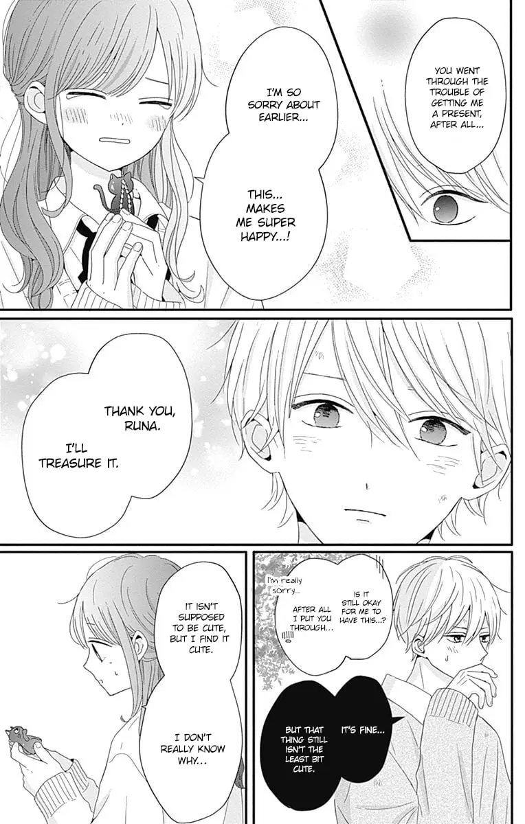 Tsuki no Oki ni Mesu mama - Chapter 33 - Page 15