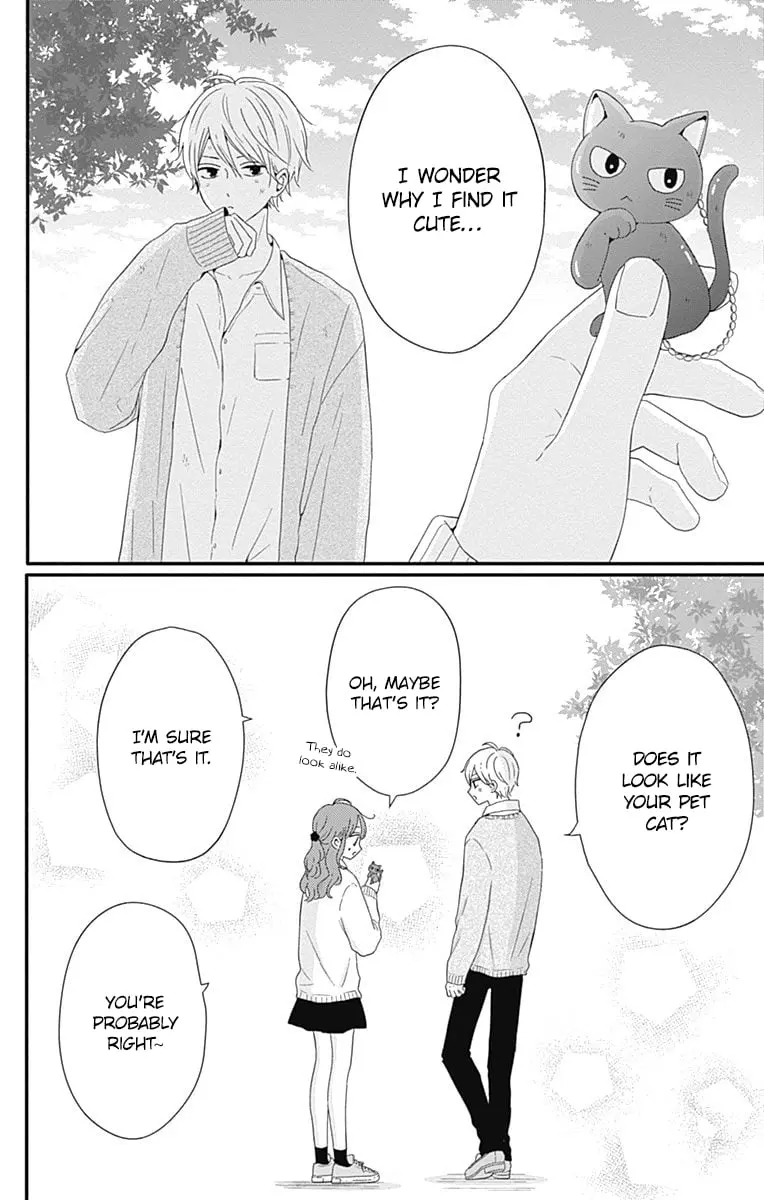 Tsuki no Oki ni Mesu mama - Chapter 33 - Page 16