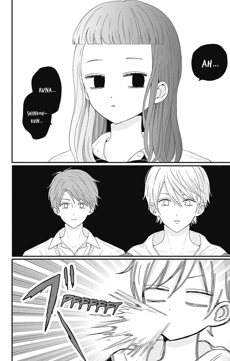 Tsuki no Oki ni Mesu mama - Chapter 34 - Page 4