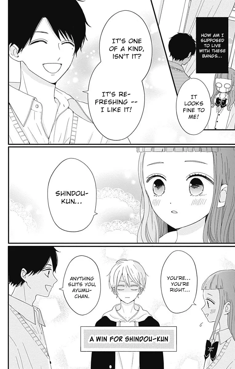 Tsuki no Oki ni Mesu mama - Chapter 34 - Page 6