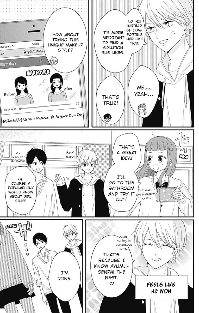Tsuki no Oki ni Mesu mama - Chapter 34 - Page 7