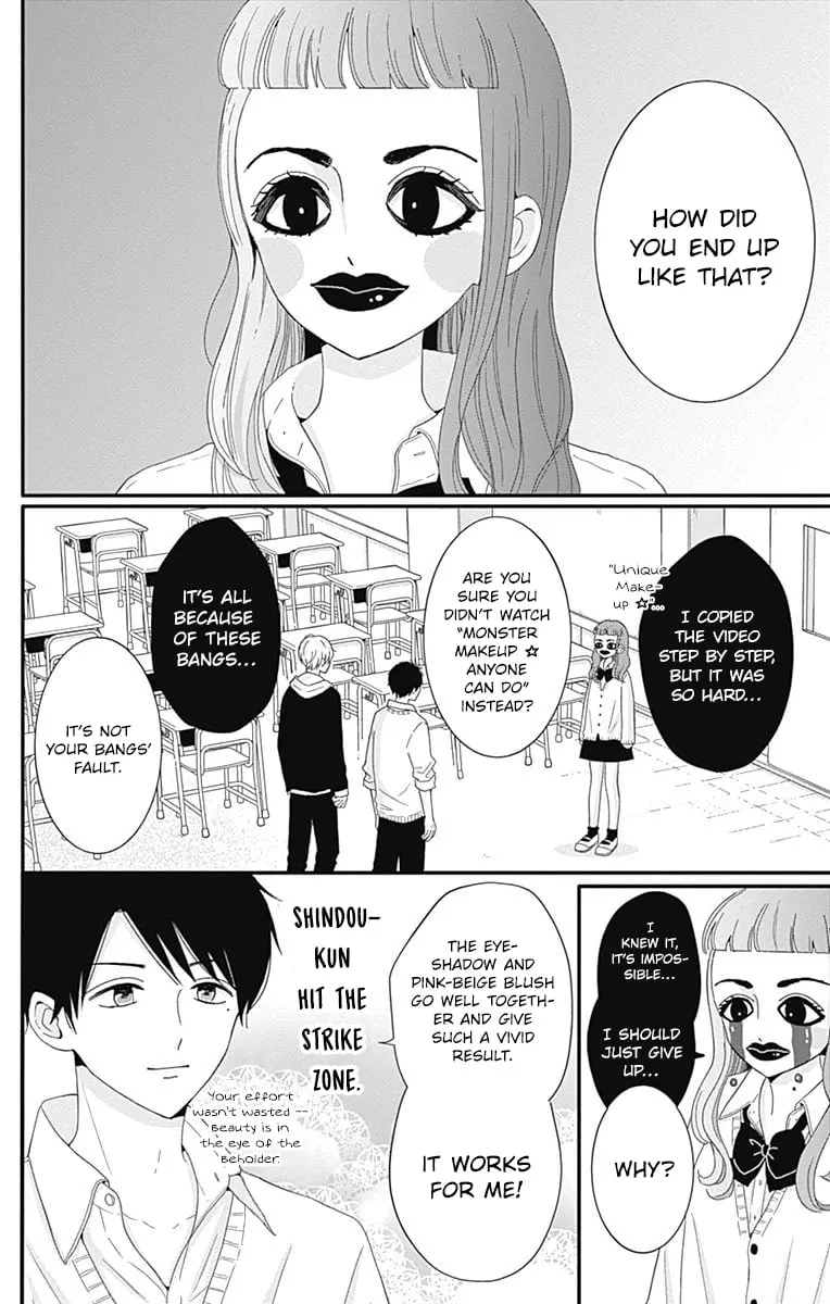 Tsuki no Oki ni Mesu mama - Chapter 34 - Page 8