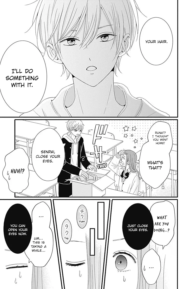 Tsuki no Oki ni Mesu mama - Chapter 34 - Page 13