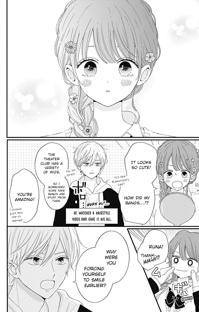 Tsuki no Oki ni Mesu mama - Chapter 34 - Page 14
