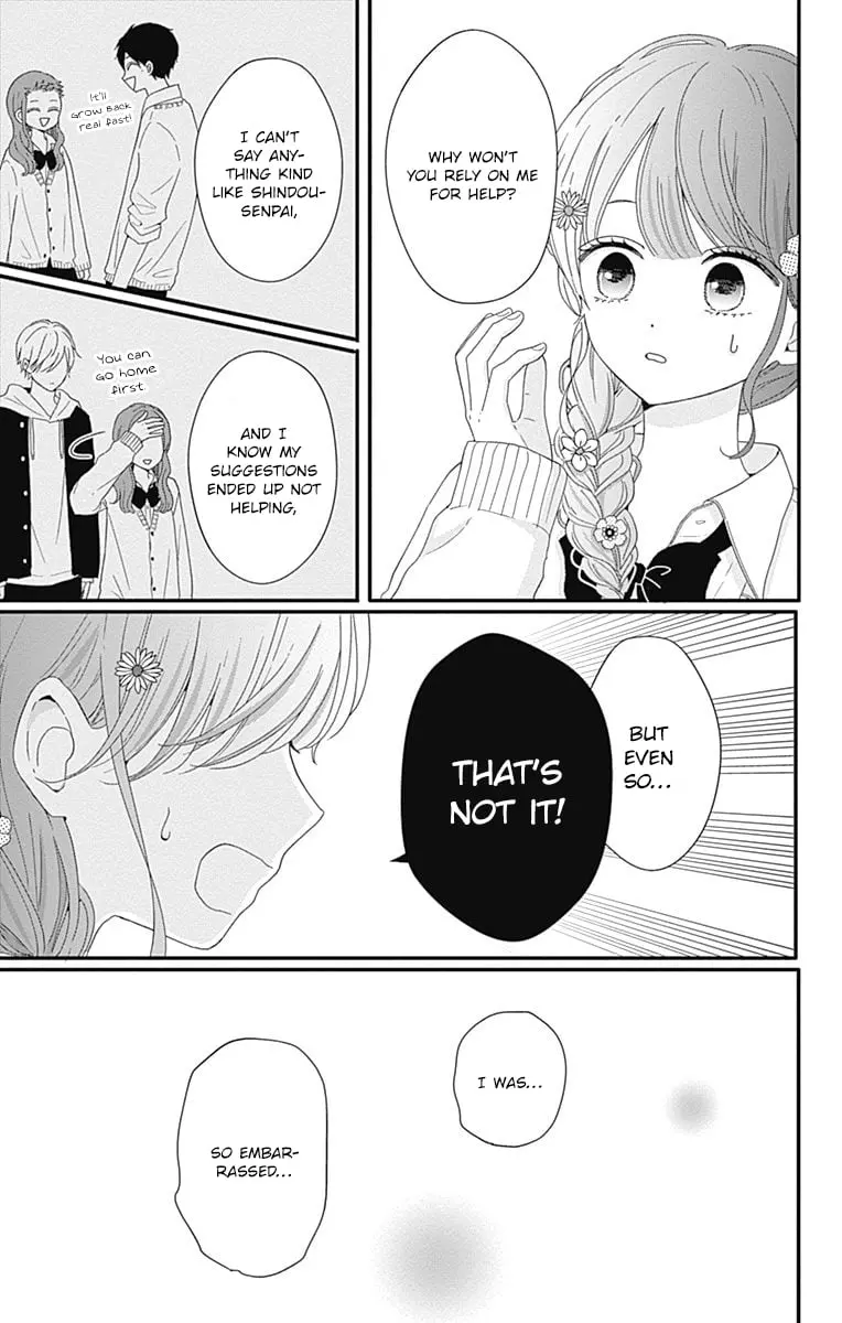 Tsuki no Oki ni Mesu mama - Chapter 34 - Page 15