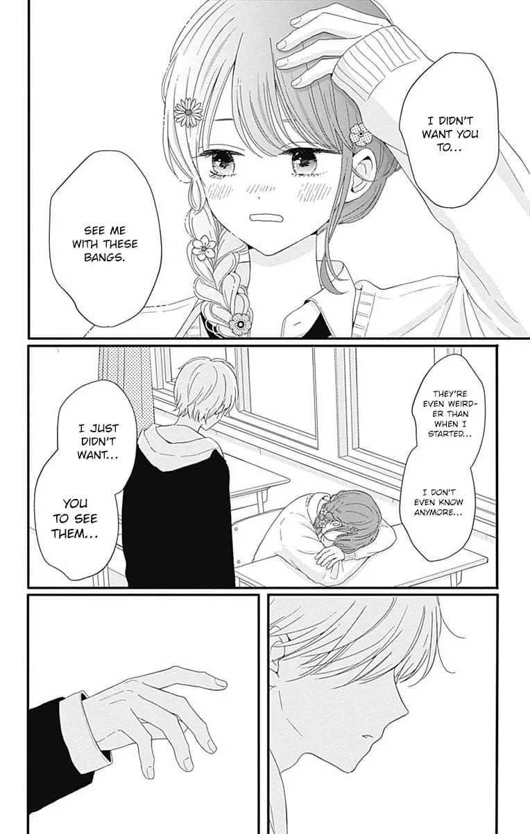 Tsuki no Oki ni Mesu mama - Chapter 34 - Page 16