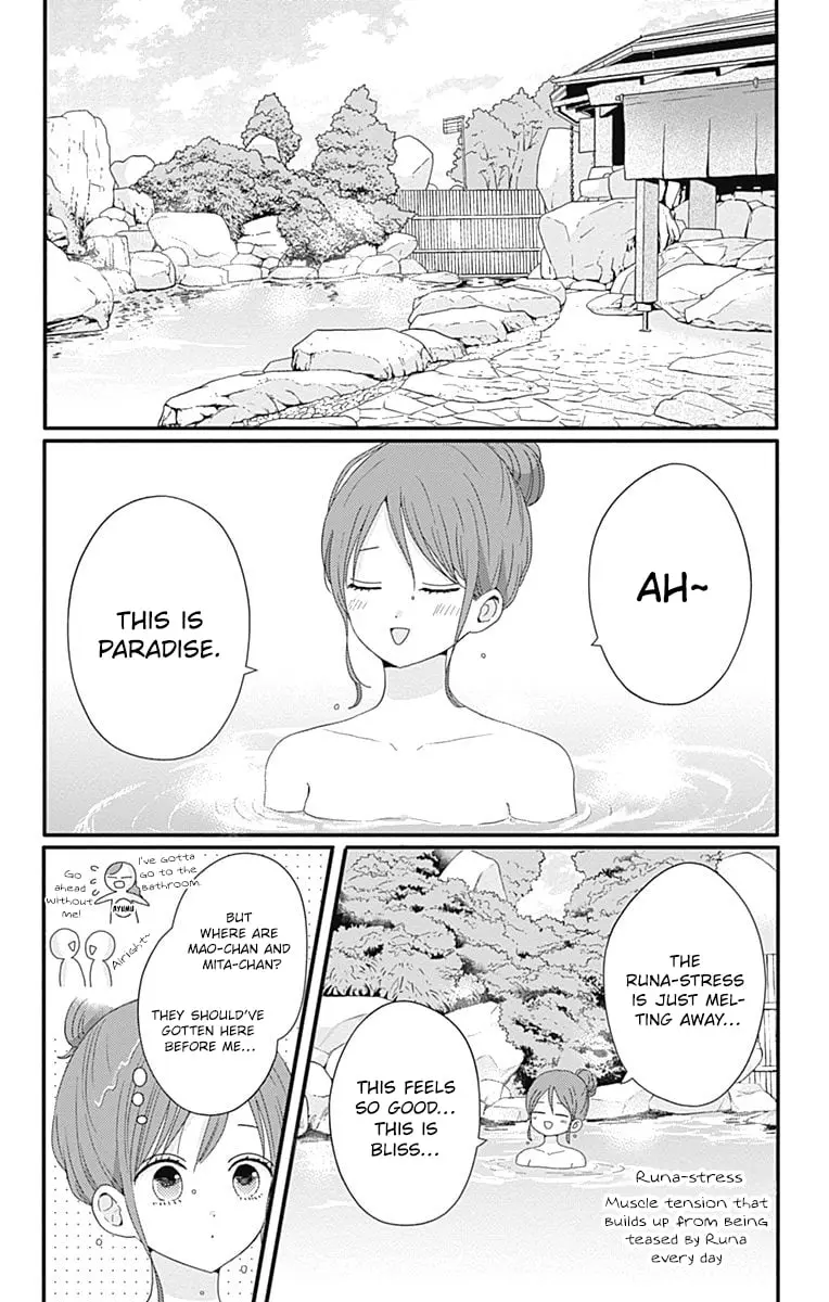 Tsuki no Oki ni Mesu mama - Chapter 35 - Page 2