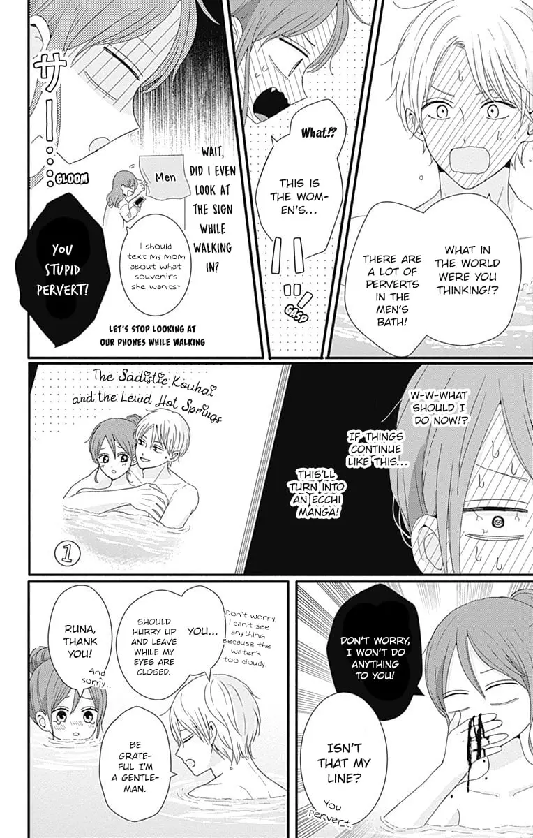 Tsuki no Oki ni Mesu mama - Chapter 35 - Page 6