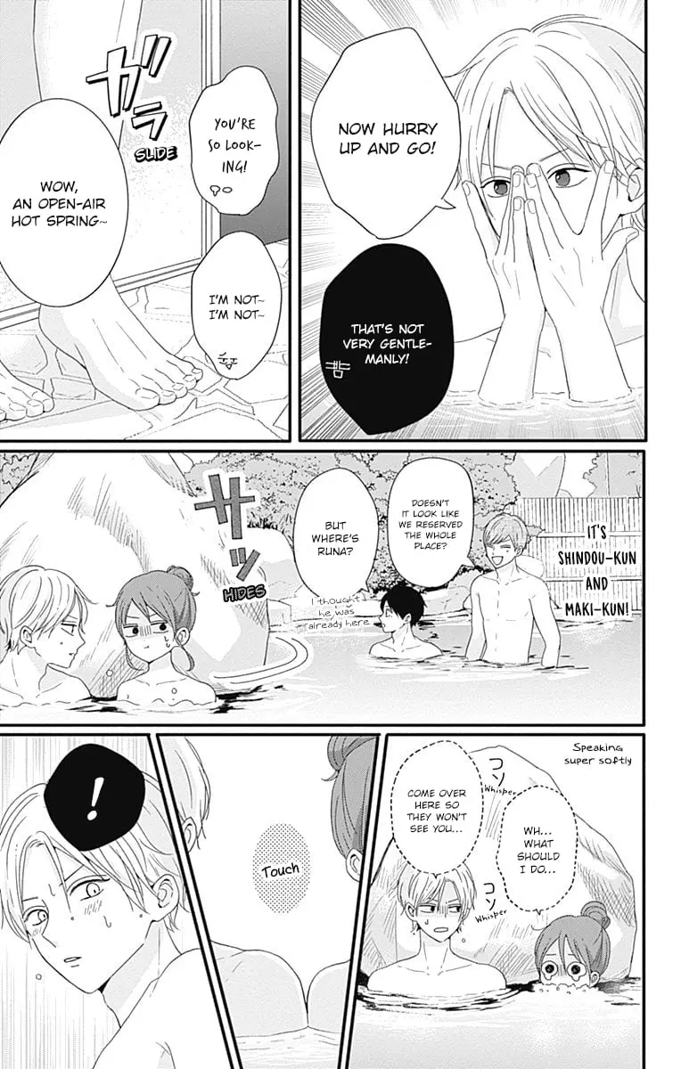 Tsuki no Oki ni Mesu mama - Chapter 35 - Page 7