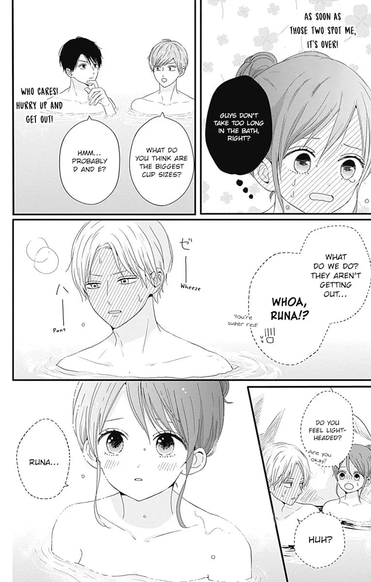 Tsuki no Oki ni Mesu mama - Chapter 35 - Page 8