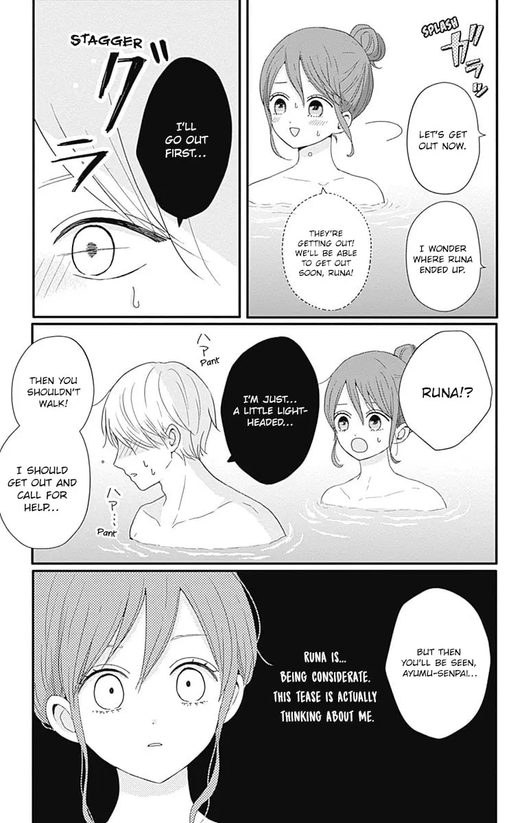 Tsuki no Oki ni Mesu mama - Chapter 35 - Page 11