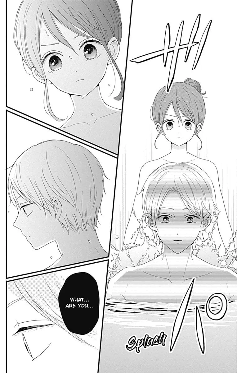 Tsuki no Oki ni Mesu mama - Chapter 35 - Page 12