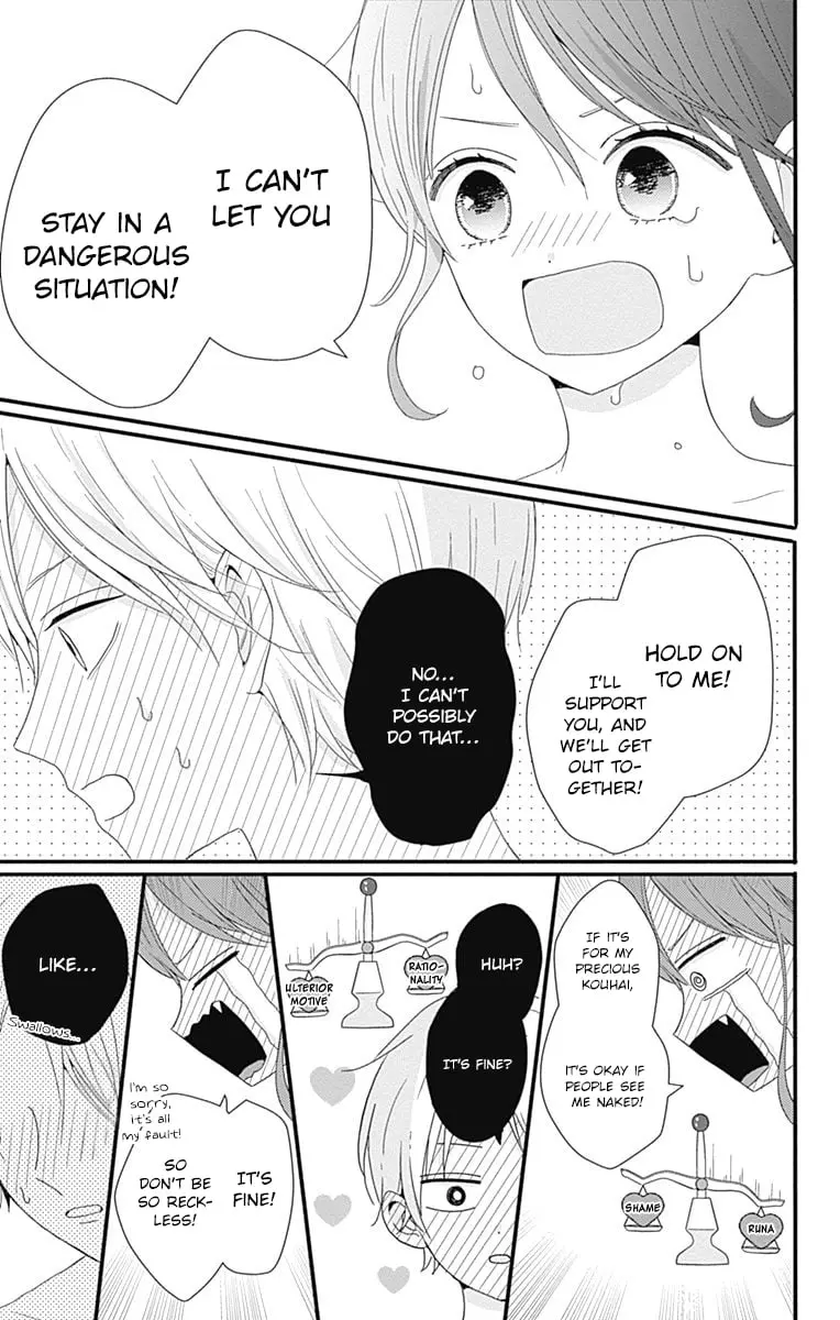 Tsuki no Oki ni Mesu mama - Chapter 35 - Page 13