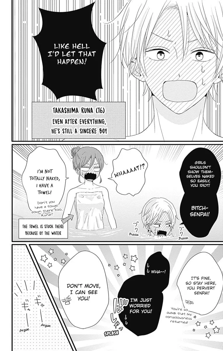 Tsuki no Oki ni Mesu mama - Chapter 35 - Page 14
