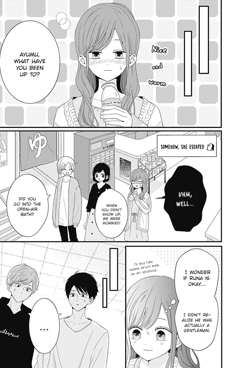 Tsuki no Oki ni Mesu mama - Chapter 35 - Page 15