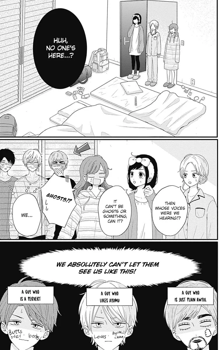 Tsuki no Oki ni Mesu mama - Chapter 36 - Page 3