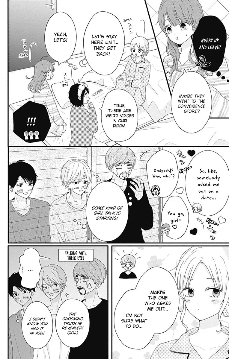 Tsuki no Oki ni Mesu mama - Chapter 36 - Page 4