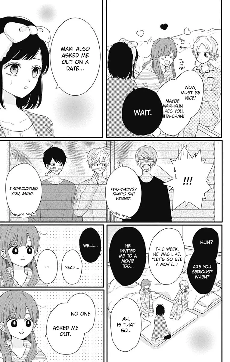 Tsuki no Oki ni Mesu mama - Chapter 36 - Page 5