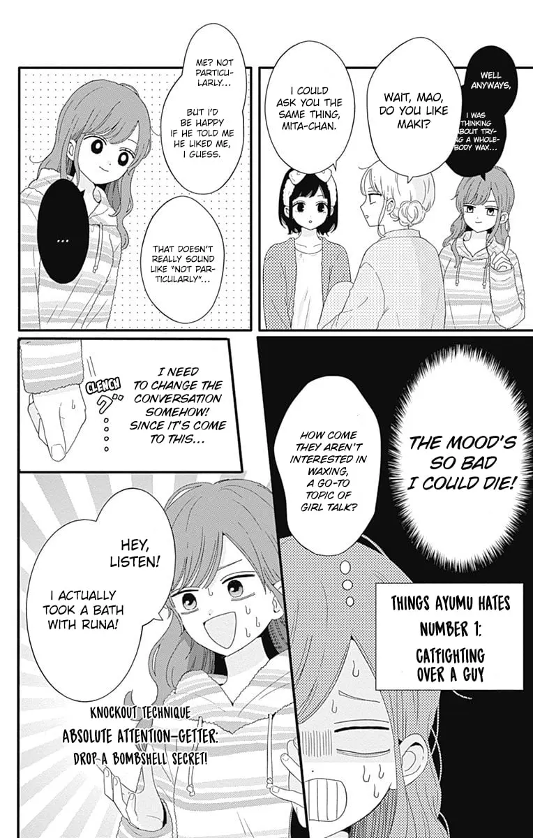 Tsuki no Oki ni Mesu mama - Chapter 36 - Page 6