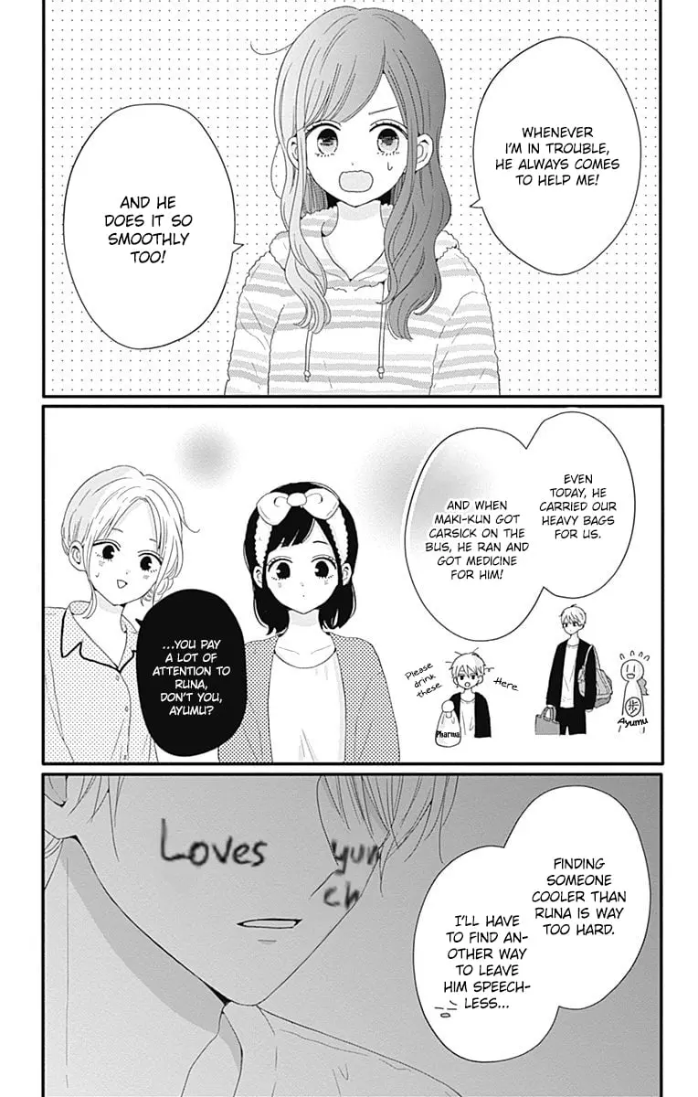 Tsuki no Oki ni Mesu mama - Chapter 36 - Page 11