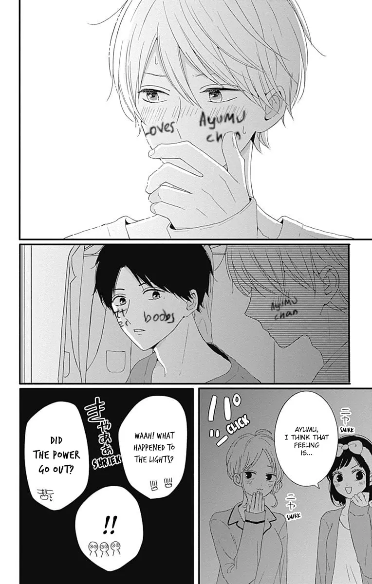 Tsuki no Oki ni Mesu mama - Chapter 36 - Page 12